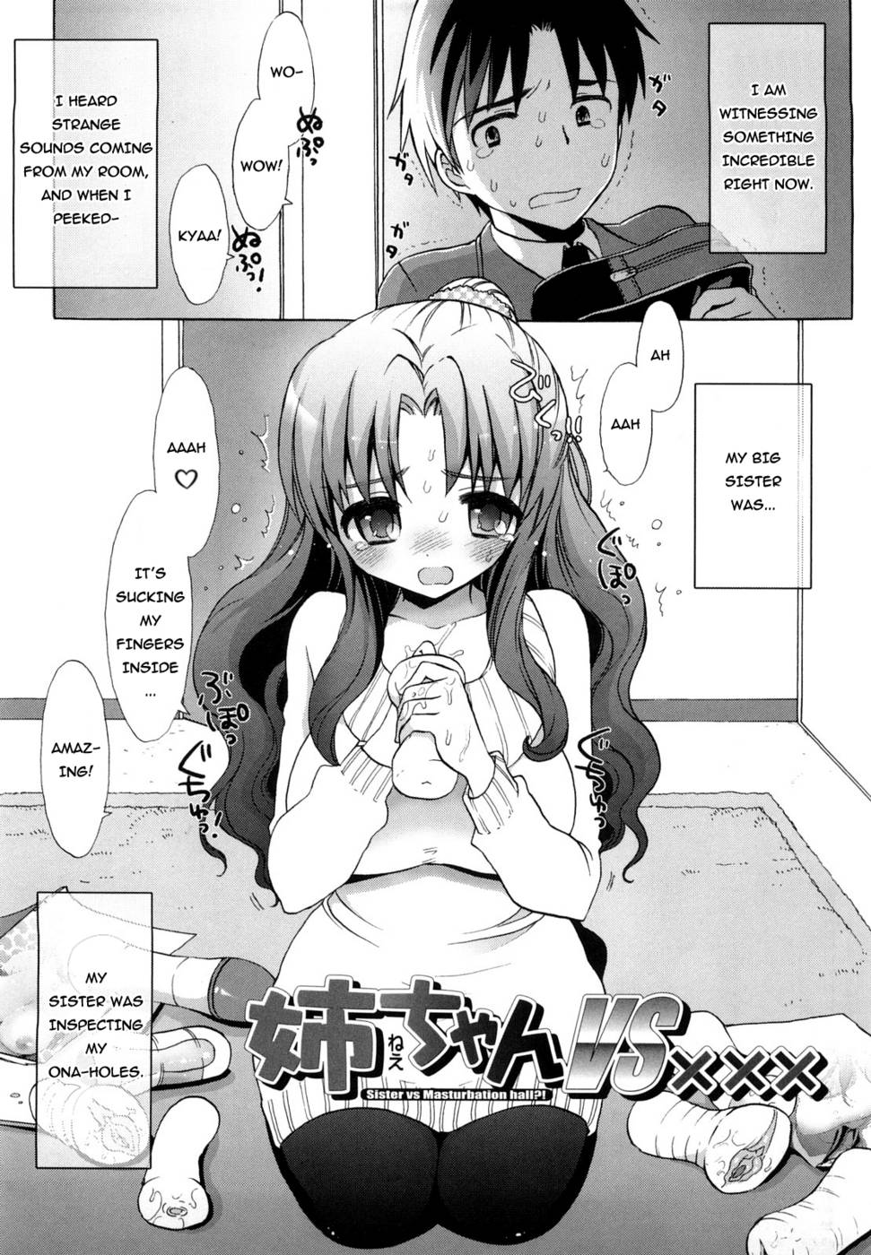 Hentai Manga Comic-Sister vs Masturbation Hall-Read-1